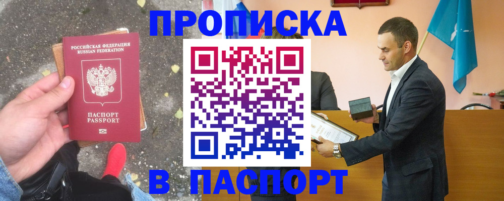 регистрация для школы в Ртищево