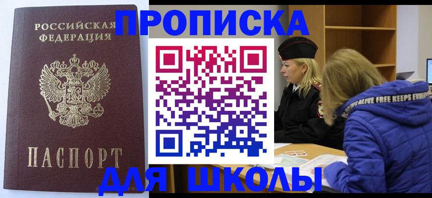 найти адрес прописки в Ртищево